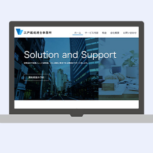 江戸堀法律事務所HP